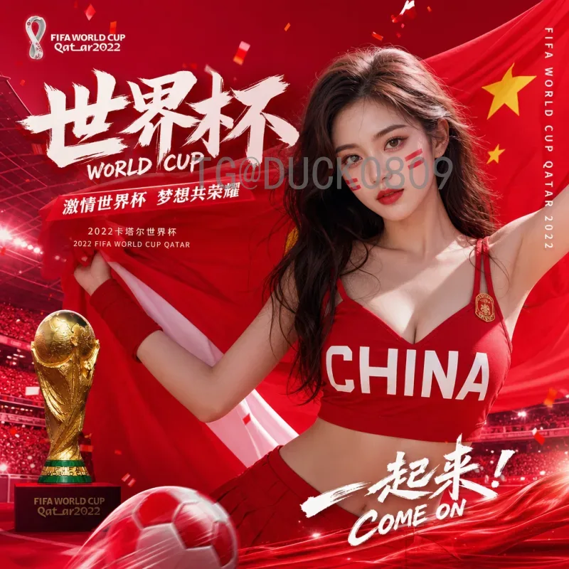 2026世界杯完整比赛直播全攻略：如何畅享每一场精彩对决